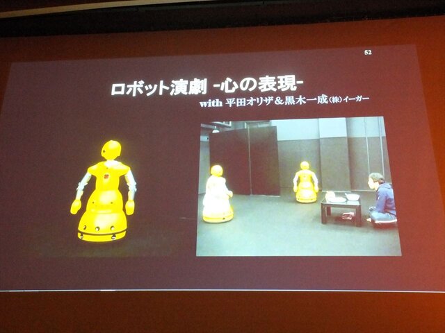 【CEDEC 2013】アンドロイド研究の第一人者・石黒浩氏が語る「アンドロイドを通した人間らしさの探求」