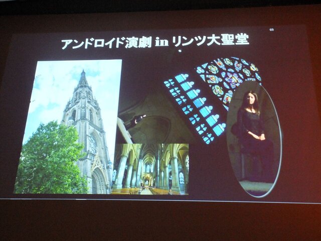 【CEDEC 2013】アンドロイド研究の第一人者・石黒浩氏が語る「アンドロイドを通した人間らしさの探求」