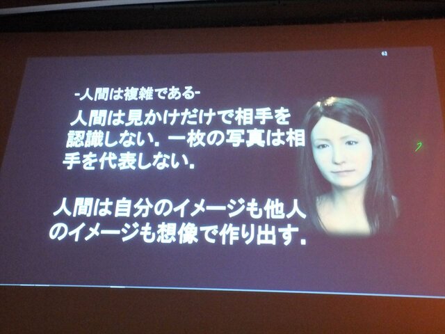 【CEDEC 2013】アンドロイド研究の第一人者・石黒浩氏が語る「アンドロイドを通した人間らしさの探求」