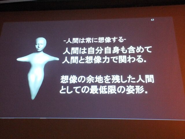 【CEDEC 2013】アンドロイド研究の第一人者・石黒浩氏が語る「アンドロイドを通した人間らしさの探求」