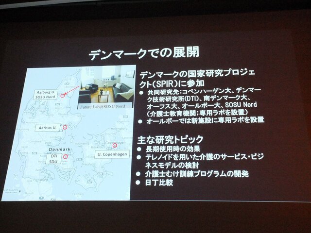 【CEDEC 2013】アンドロイド研究の第一人者・石黒浩氏が語る「アンドロイドを通した人間らしさの探求」