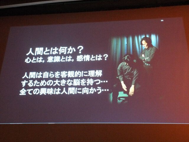 【CEDEC 2013】アンドロイド研究の第一人者・石黒浩氏が語る「アンドロイドを通した人間らしさの探求」