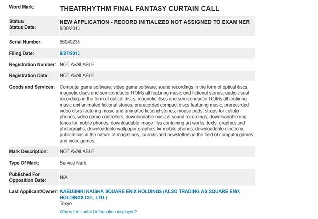 スクウェア・エニックスが『Theatrhythm Final Fantasy Curtain Call』なるタイトルを商標登録