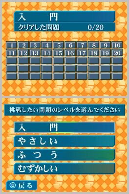 パズルシリーズVol.10 ひとりにしてくれ