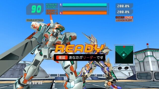 電脳戦機バーチャロン フォース