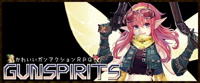 『GUN SPIRITS（ガンスピリッツ）』 は、リッターズが8月9日から App Storeで配信しているiOSアプリ