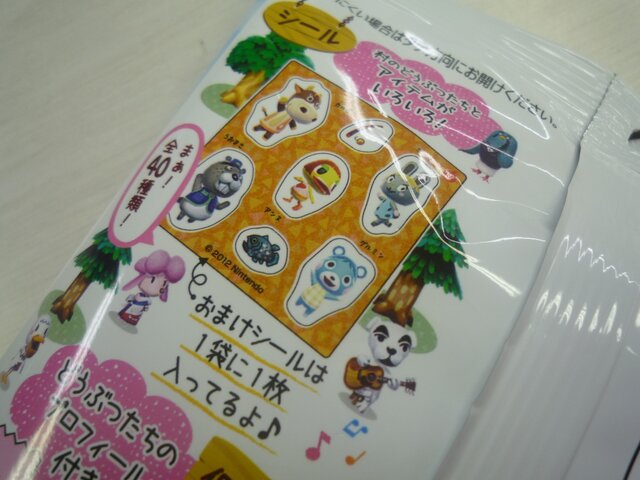 シールは全部で40種類