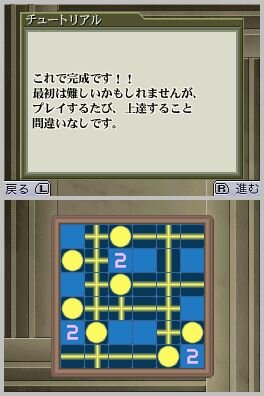 パズルシリーズVol.12 美術館