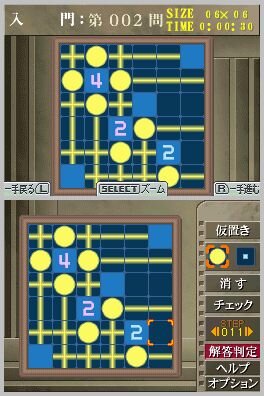 パズルシリーズVol.12 美術館