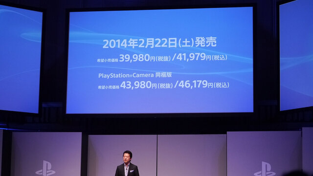 【SCEJA Press Conference 2013】新型PS VitaやTV対応で攻勢、PS4の2月発売はタイトル準備のため ― 発表会場レポ