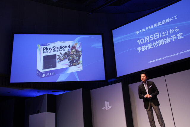 【SCEJA Press Conference 2013】新型PS VitaやTV対応で攻勢、PS4の2月発売はタイトル準備のため ― 発表会場レポ