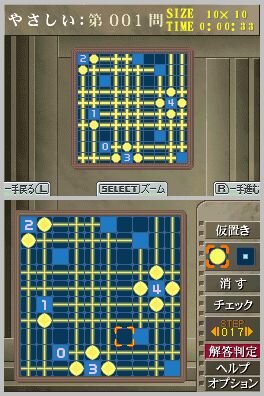 パズルシリーズVol.12 美術館