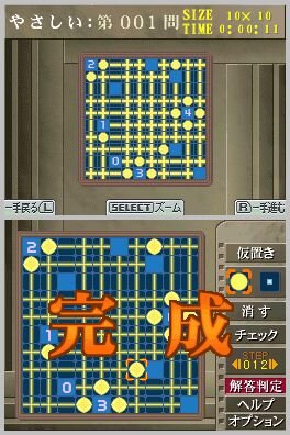 パズルシリーズVol.12 美術館