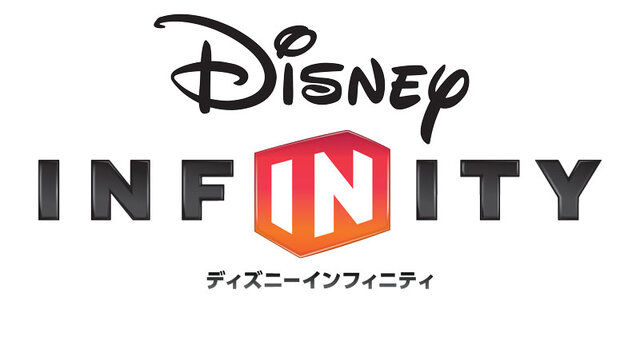 『ディズニー インフィニティ』タイトルロゴ