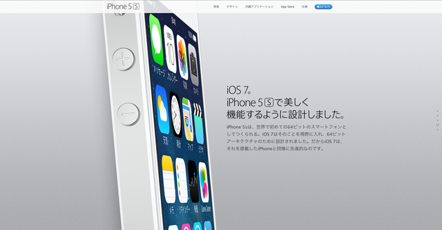 iPhone 5s