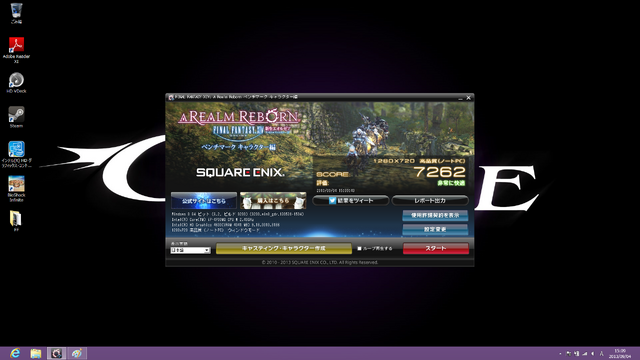 ファイナルファンタジーXIVのベンチも、標準設定では「非常に快適」と最高ランクの評価を記録した