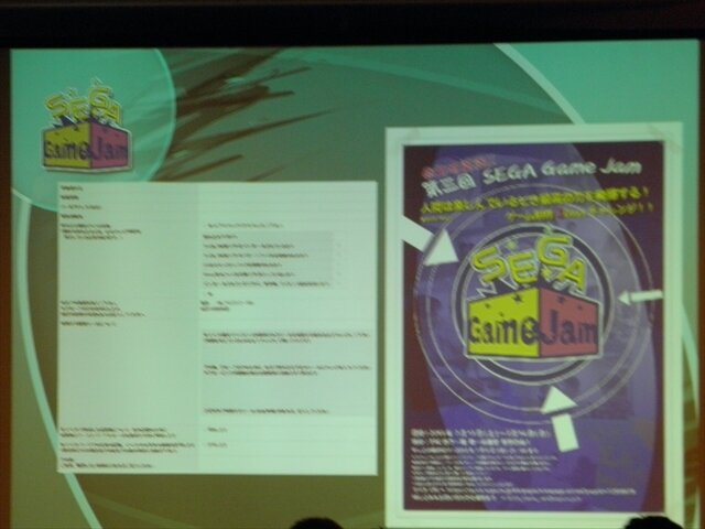 【CEDEC 2013】セガで行われた社内ゲームジャムSEGA Game Jamの成果とは？　運営ノウハウと開催にあたって意識すべきこと