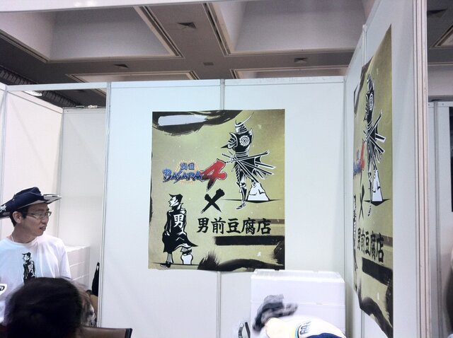 【京まふ2013】『戦国BASARA』ブースでは各作のプレイアブル出展や京まふ限定アイテムの販売も