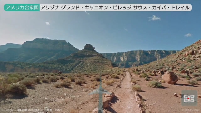 【Nintendo Direct】『Wii Street U』更新データ配信、バランスWiiボードで世界の町並みをリアルに散歩