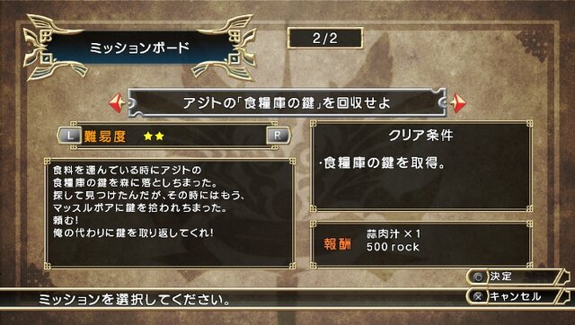 【東京ゲームショウ2013】 自分だけのヒーローを作り出せ！『ファンタジーヒーロー ～アンサインドレガシー～』PS Vita向けハクスラ型アクションRPGがアークシステムワークスから登場