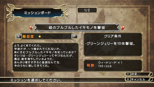 【東京ゲームショウ2013】 自分だけのヒーローを作り出せ！『ファンタジーヒーロー ～アンサインドレガシー～』PS Vita向けハクスラ型アクションRPGがアークシステムワークスから登場