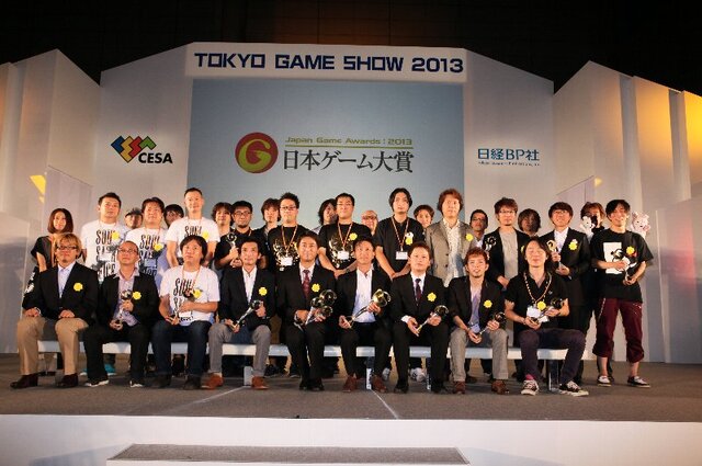 【東京ゲームショウ2013】 『とびだせ どうぶつの森』が日本ゲーム大賞・ベストセール賞に選出！日本ゲーム大賞授賞式が開催