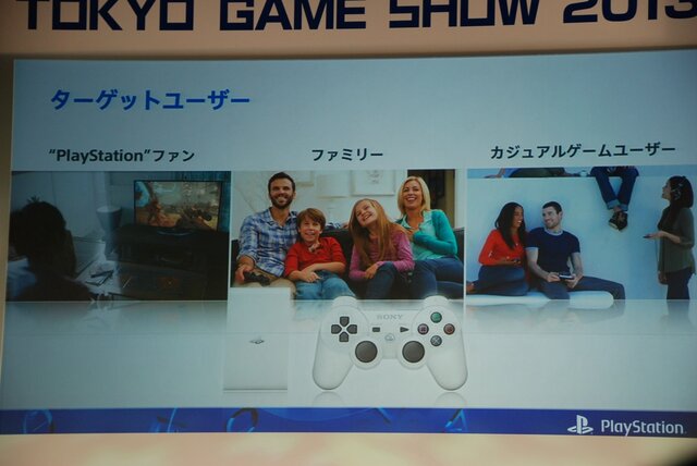 【東京ゲームショウ2013】人々を取り巻く世界の変化に対して「次世代」ゲーム機ができること―SCE基調講演