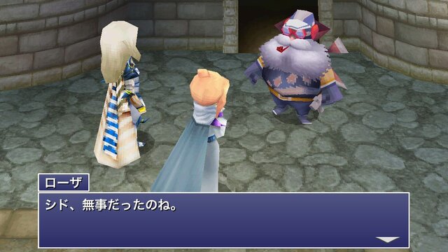 【東京ゲームショウ2013】3Dで初リメイク！『FFIV ジ・アフターイヤーズ 月の帰還』プレイレポート