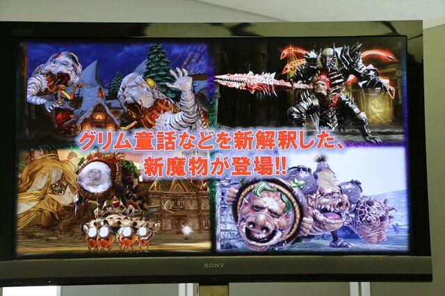 【東京ゲームショウ2013】開発陣自ら語る『SOUL SACRIFICE DELTA』、第三の勢力「グリム」が本作に「新創」をもたらす