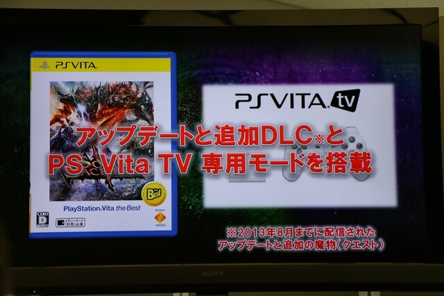 【東京ゲームショウ2013】開発陣自ら語る『SOUL SACRIFICE DELTA』、第三の勢力「グリム」が本作に「新創」をもたらす