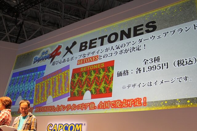 アンダーウェアブランド「BETONES」とのコラボ