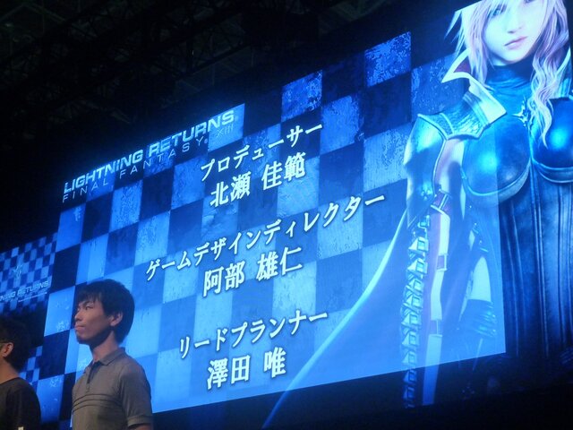 【東京ゲームショウ2013】『ライトニングリターンズ FFXIII』カスタマイズとネットワーク機能が充実 ― お気に入りのライトさんを自慢可能に