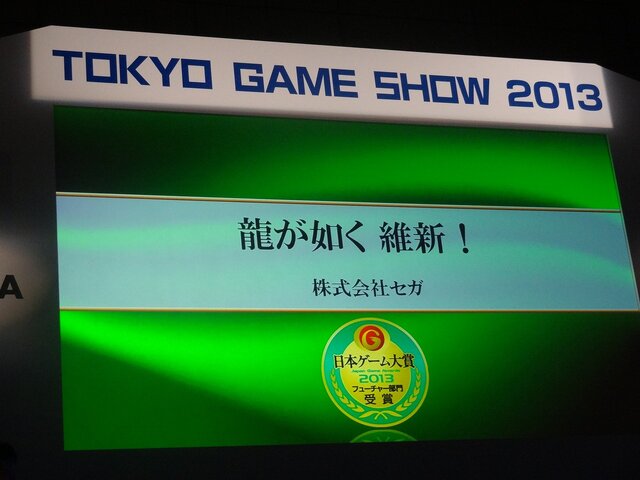 【東京ゲームショウ2013】日本ゲーム大賞フューチャー部門を受賞した『タイタンフォール』『deep down』など11作品が発表