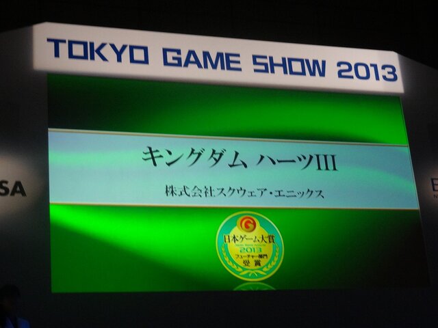 【東京ゲームショウ2013】日本ゲーム大賞フューチャー部門を受賞した『タイタンフォール』『deep down』など11作品が発表