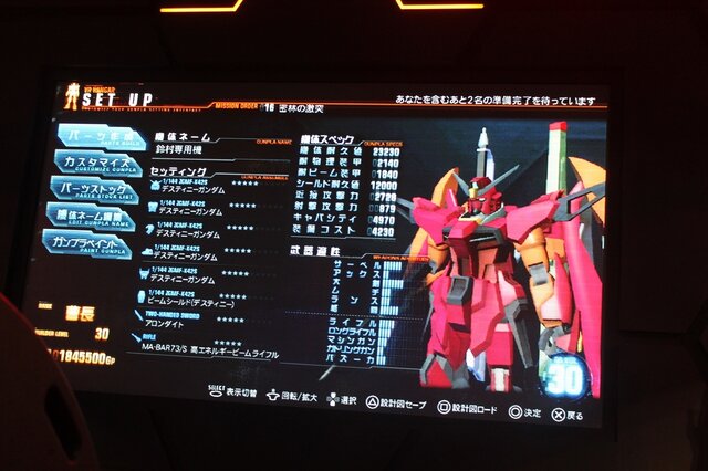 【東京ゲームショウ2013】登場MSは120以上！MAも操作できる『真・ガンダム無双』＆追加要素も注目の『ガンダムブレイカー』スシャルステージ