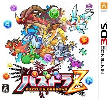 『パズドラZ』パッケージ