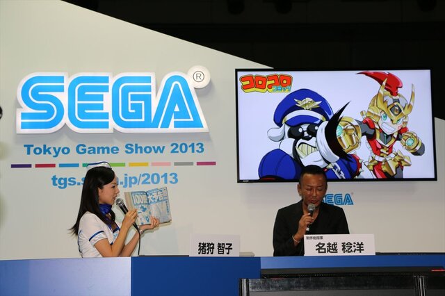 【東京ゲームショウ2013】「コロコロコミック」人気キャラクター「ケシカスくん」が『ヒーローバンク』に登場