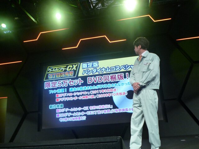 【東京ゲームショウ2013】『ゲームセンターCX 3丁目の有野』有野課長が生挑戦 ― 2人同時プレイも披露