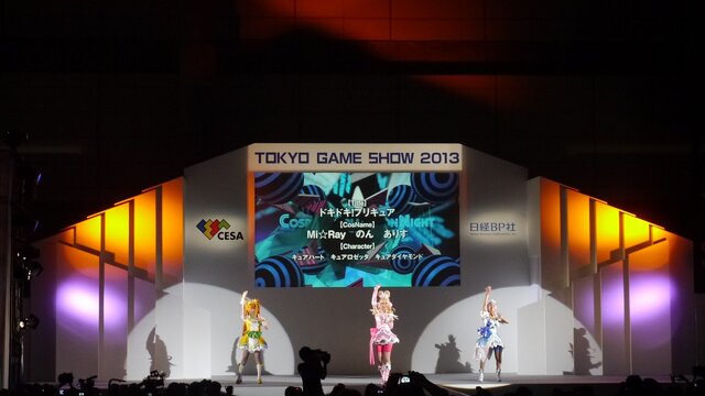 【東京ゲームショウ2013】一般公開初日のコスプレイベント「Cosplay Collection Night @ TGS」レポート