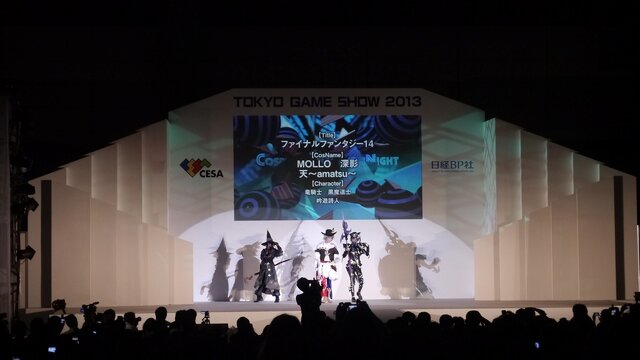 【東京ゲームショウ2013】一般公開初日のコスプレイベント「Cosplay Collection Night @ TGS」レポート