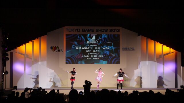 【東京ゲームショウ2013】一般公開初日のコスプレイベント「Cosplay Collection Night @ TGS」レポート