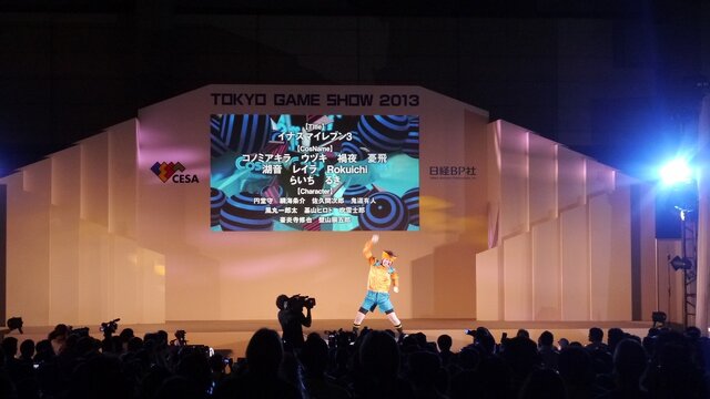 【東京ゲームショウ2013】一般公開初日のコスプレイベント「Cosplay Collection Night @ TGS」レポート