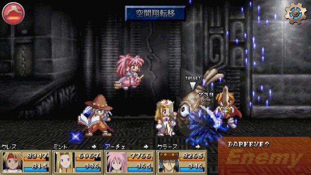 無料でエンディングまでプレイできる！iOS版『テイルズ オブ ファンタジア』配信開始、OVAも期間限定無料配信中