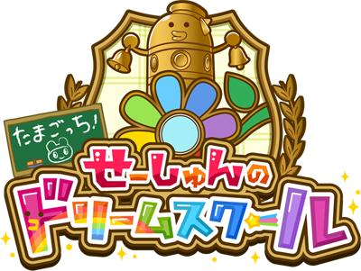 メインロゴ