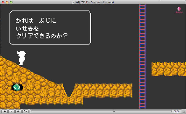 ゲーム史上もっとも有名な「あの探検家」が、小説になる？ ─ 桜ノ杜ぶんこが謎のティザーサイトを公開