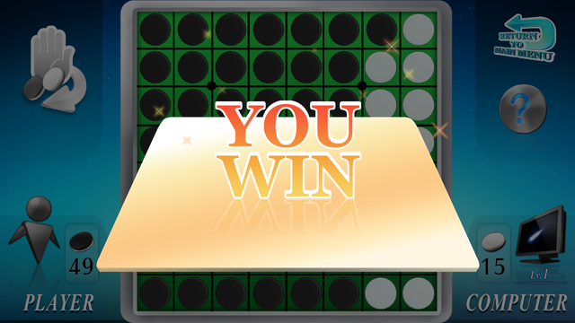 プレイヤー勝利
