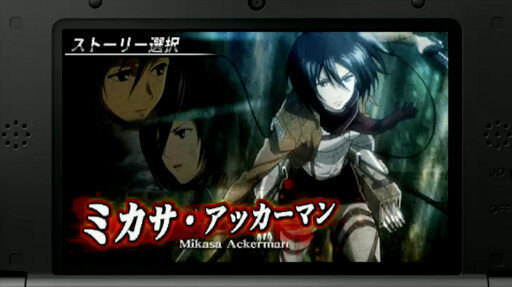 【Nintendo Direct】『進撃の巨人～人類最後の翼～』主要キャラごとのストーリーモードと、オリジナルキャラを育成して協力プレイができるモードが発表