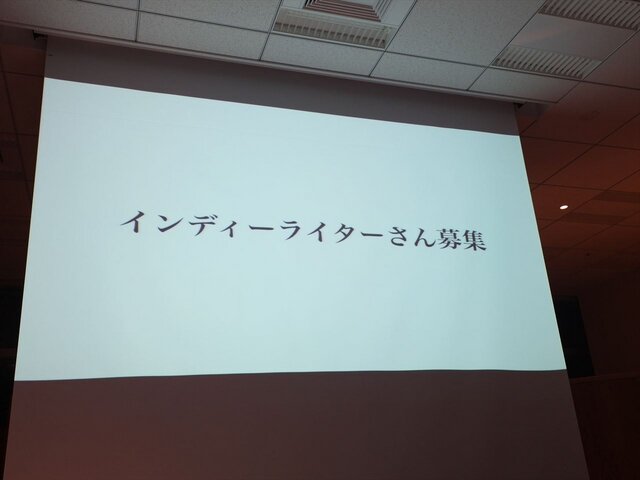TGS最終日の夜、日本のインディーが一堂に会したINDIE STREAM