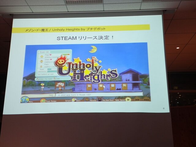 TGS最終日の夜、日本のインディーが一堂に会したINDIE STREAM