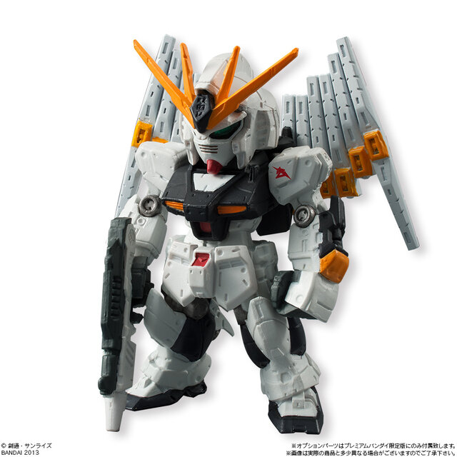 「Hi-νガンダム」と名機を復刻した「FW GUNDAM CONVERGE OPERATION REVIVE」登場